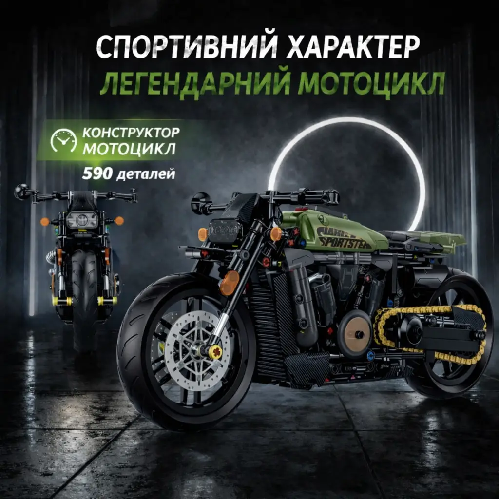 Спортивний характер — легендарний мотоцикл