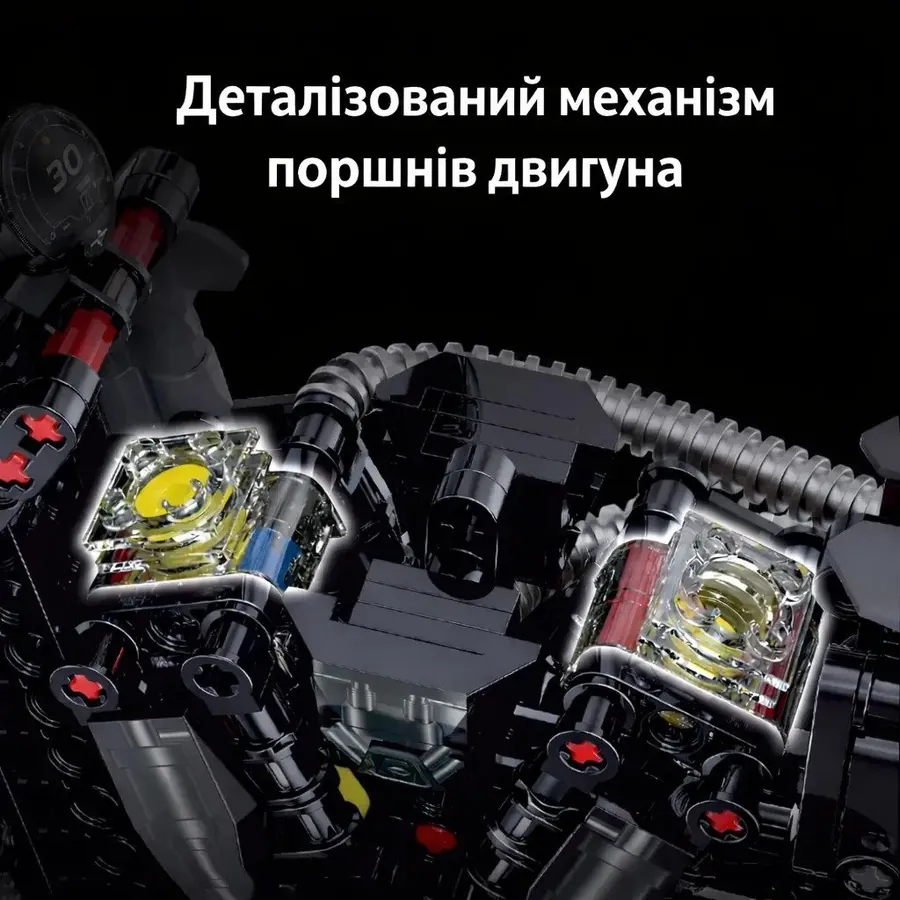 Деталізований механізм поршнів двигуна