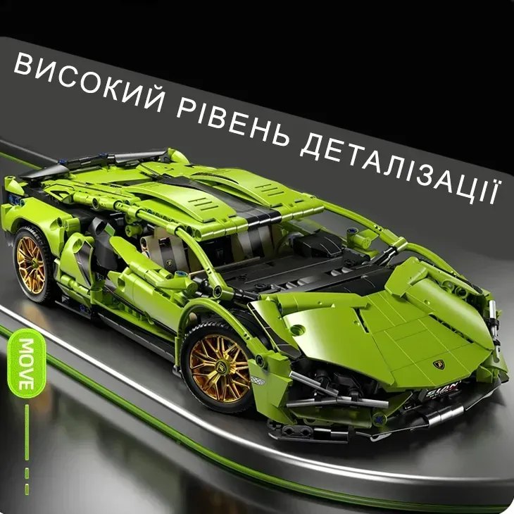Високий рівень деталізації моделі Lamborghini Sian FK937