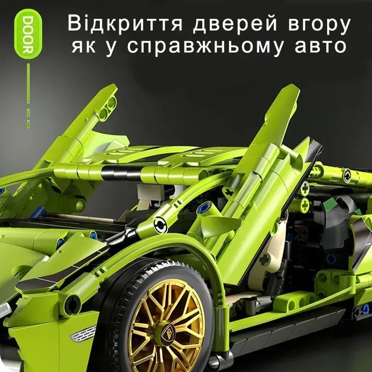 Двері Lamborghini Sian відчиняються вгору, як у справжньому авто