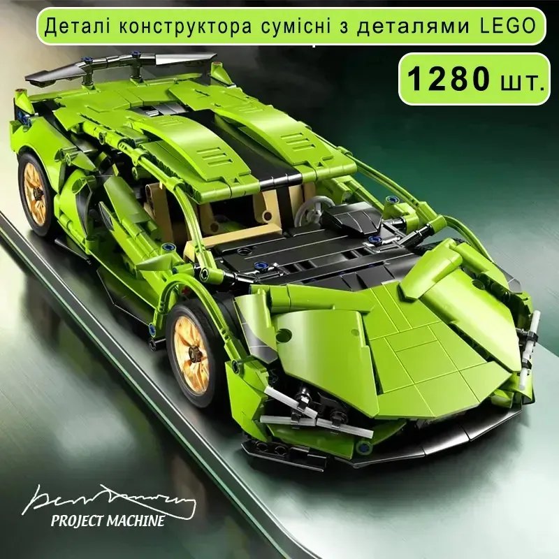 1280 деталей конструктора Lamborghini, сумісних з LEGO