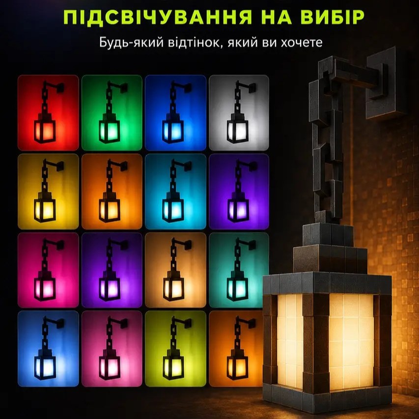Нічник Minecraft — 16 кольорів підсвітки на вибір