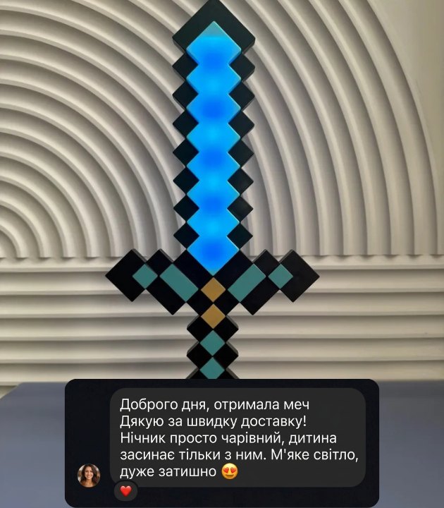 Відгук покупця — нічник-меч Minecraft світиться синім