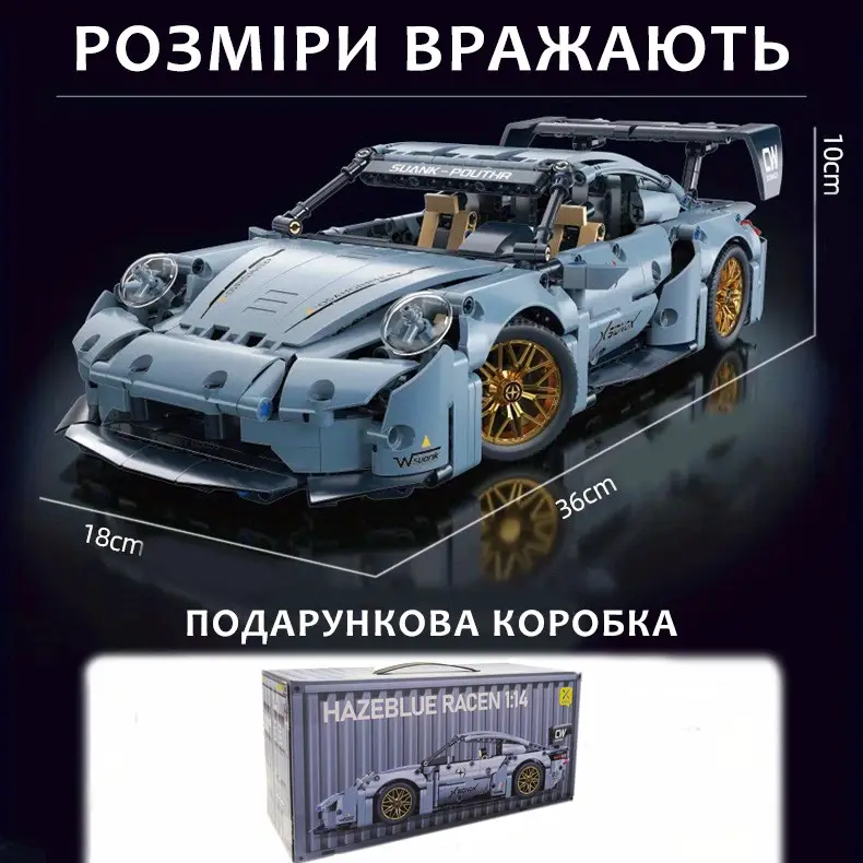 Porsche 911 RSR — в інтер'єрі