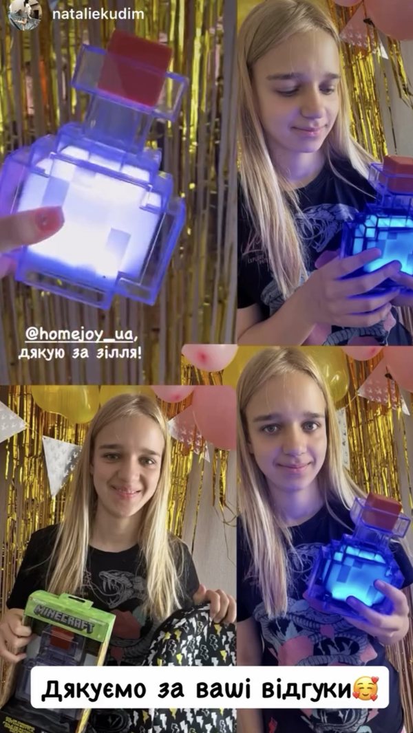 Відгук покупця з Instagram — дякую за зілля