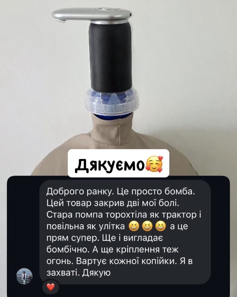 Відгук покупця RedSack — закрила дві болі, тихо і швидко