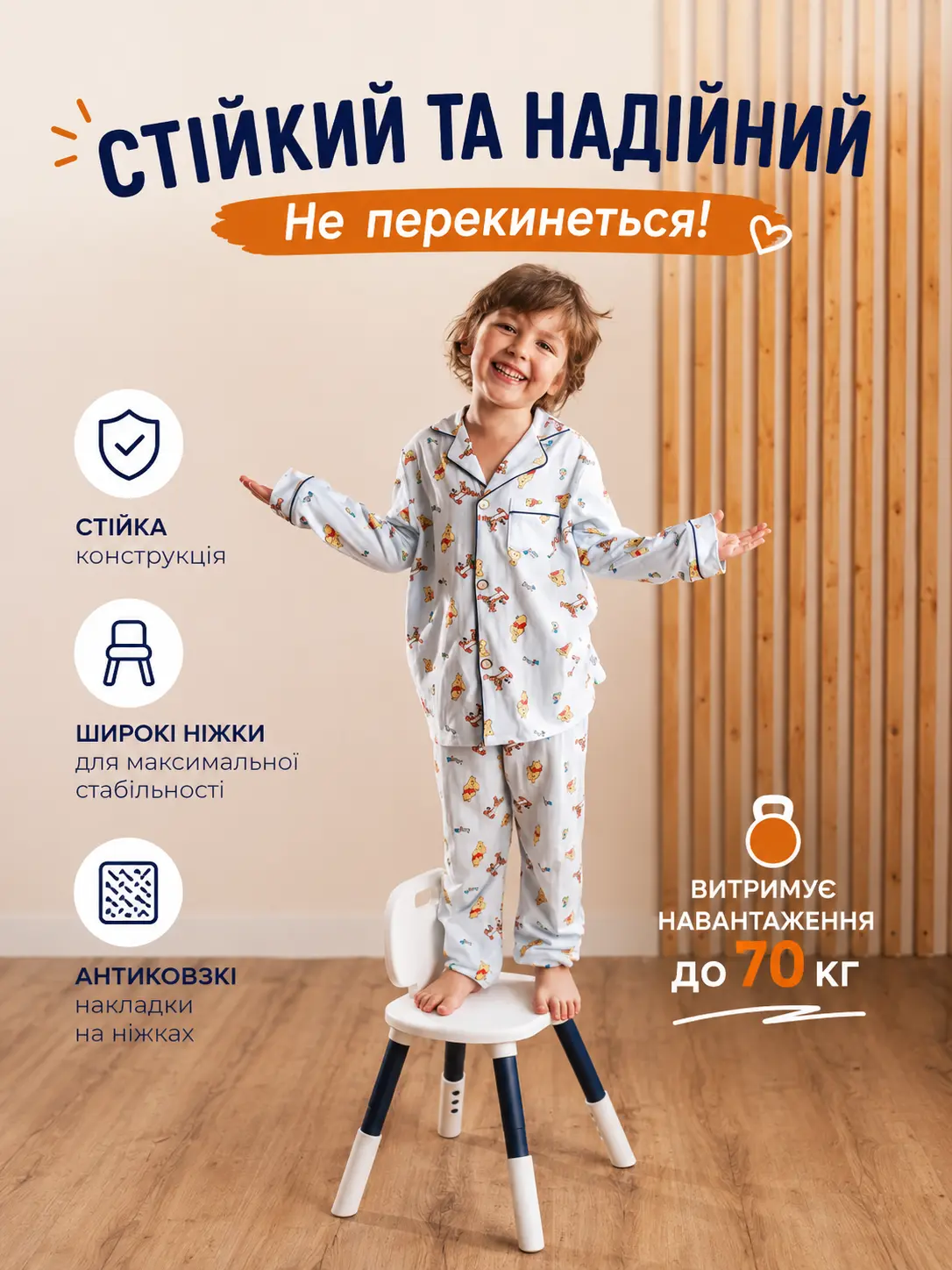 Безпека та якість