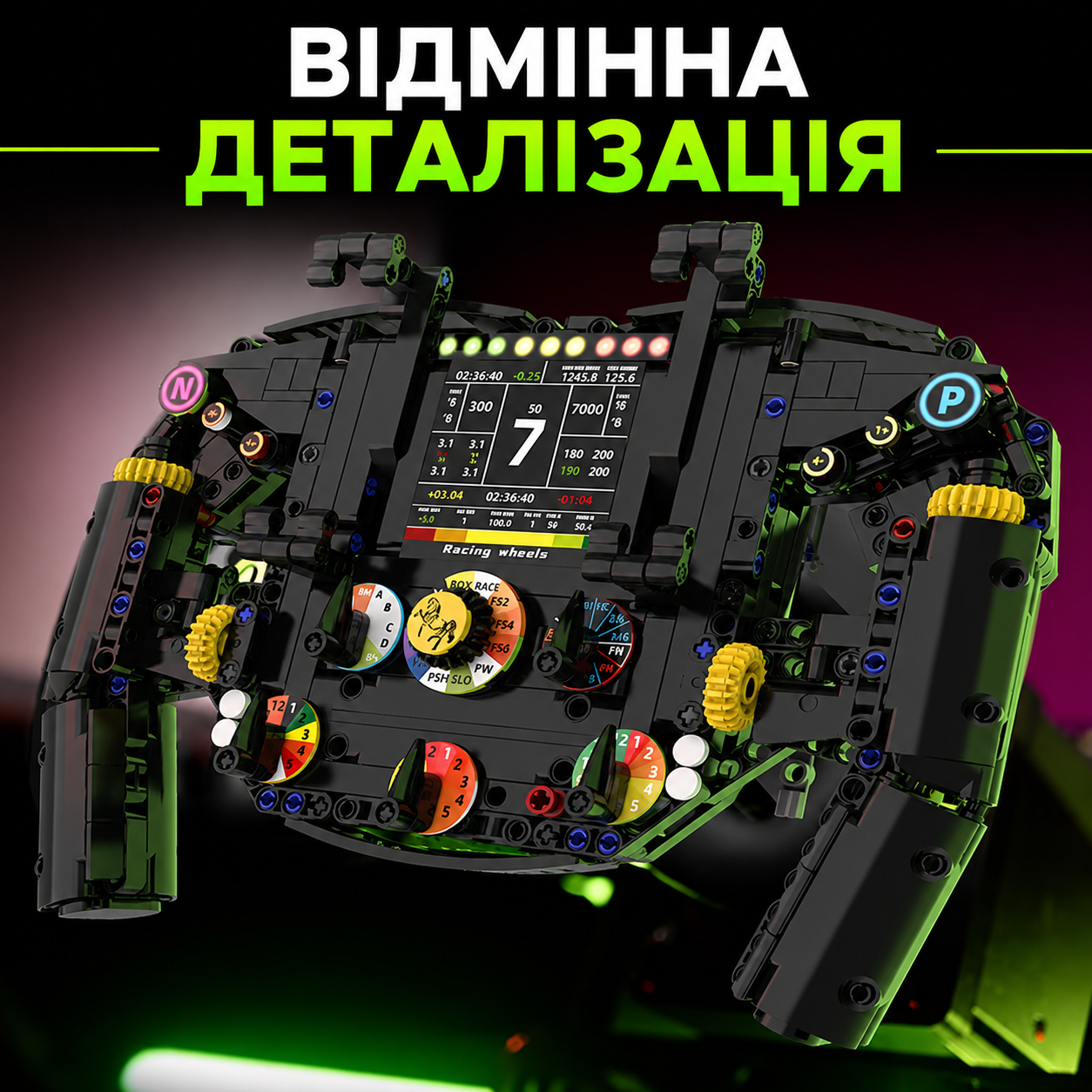 Конструктор болід F1 відмінна деталізація